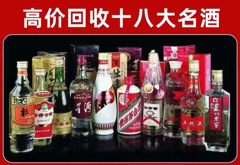 绥德县茅台酒回收
