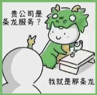 绥德县鑫彩烟酒回收店