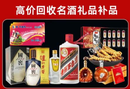 绥德县回收80年茅台公司在哪？